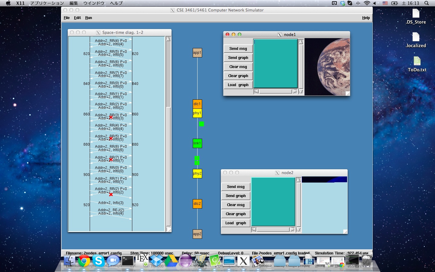 OSU Computer Network Simulator on X11