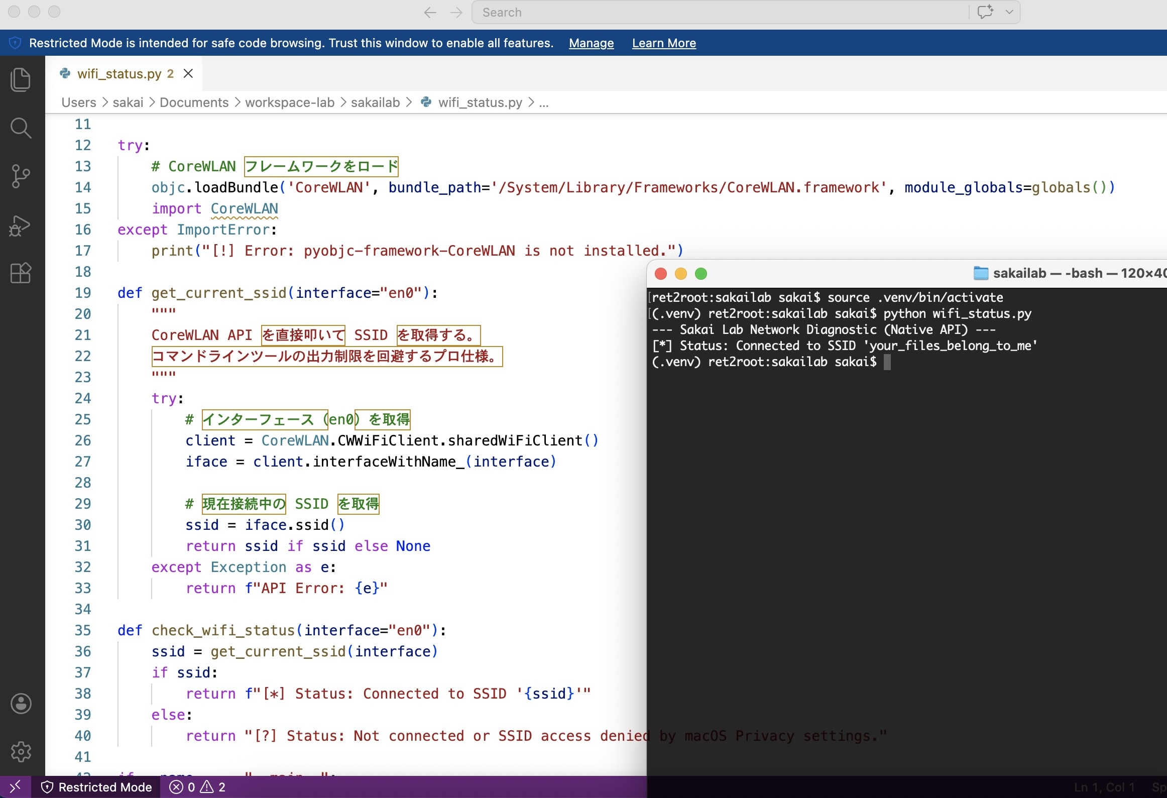 Successful SSID capture using Native API
