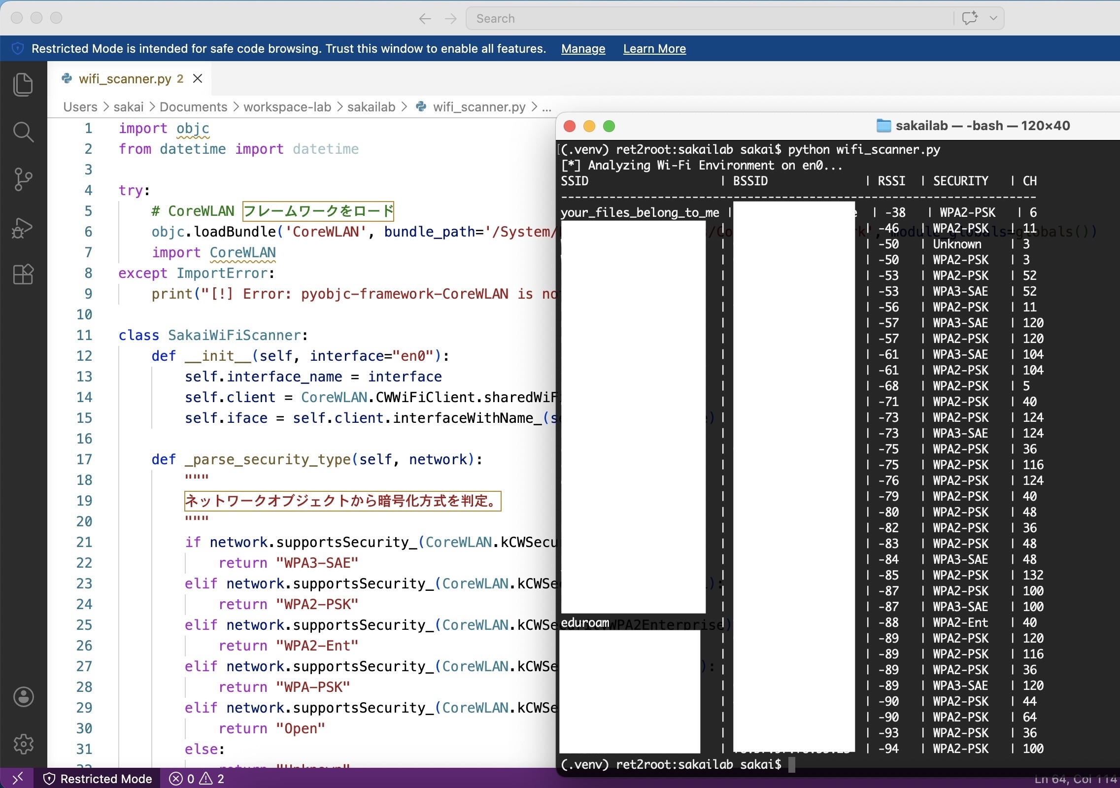 WiFi Scan Result with masked BSSID