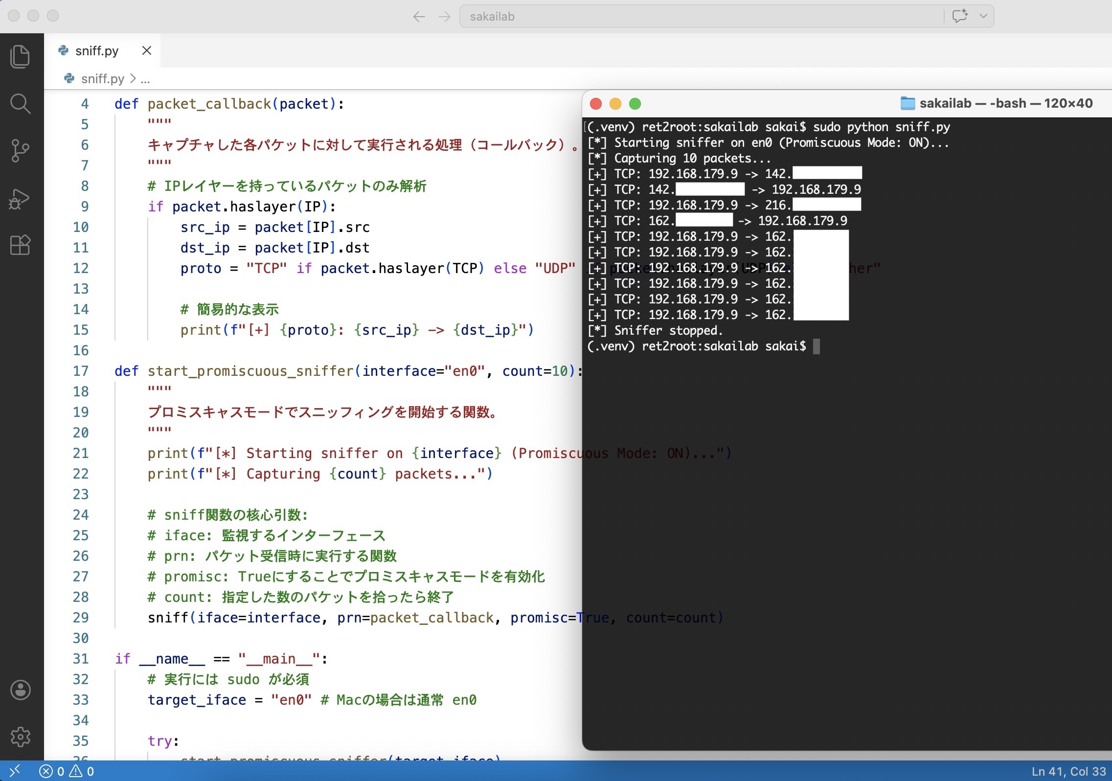 Promiscuous Mode Sniffing Result