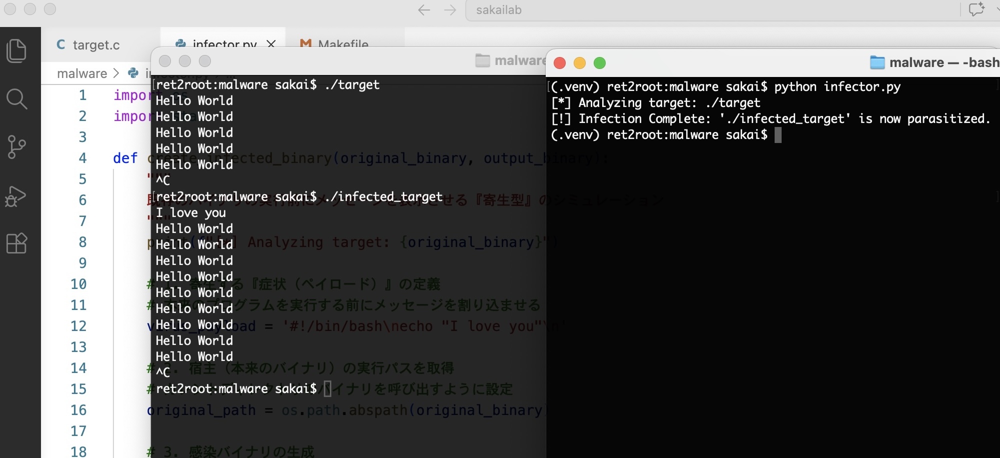 Infection result of target binary