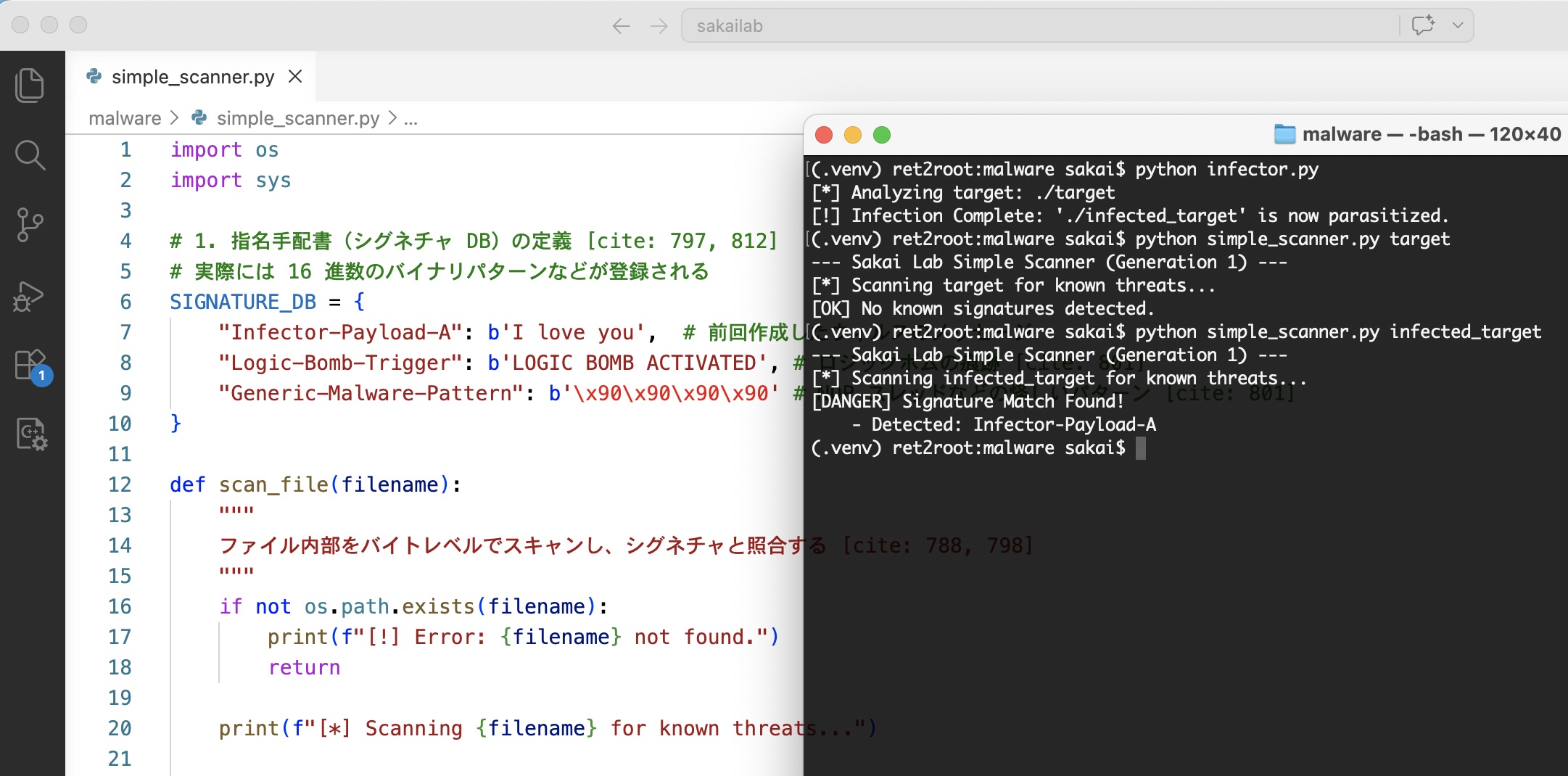 Signature-based scan result