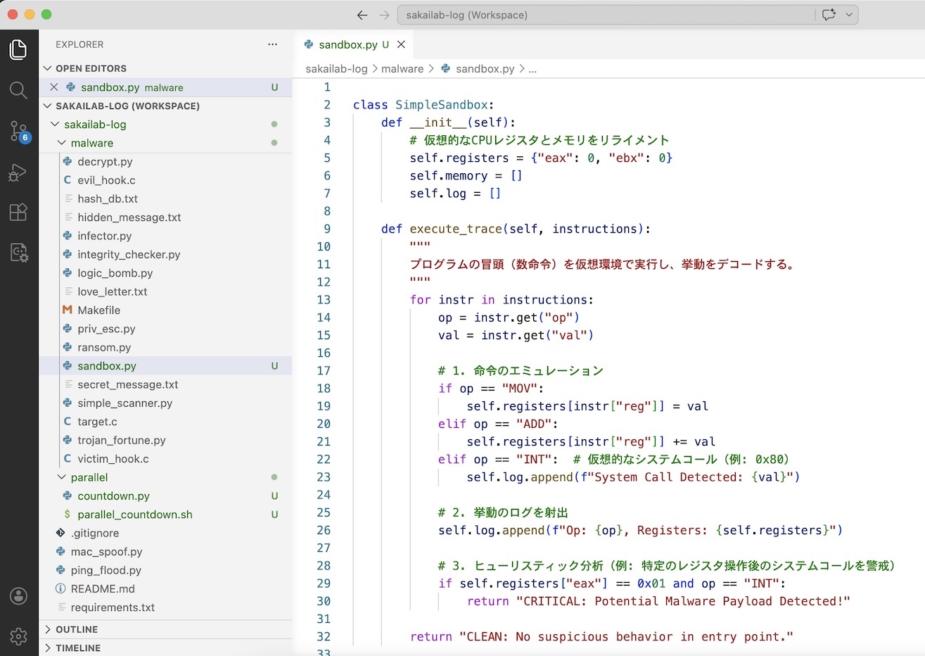 VS Code showing sandbox.py script for emulating program instructions to detect malware behaviors