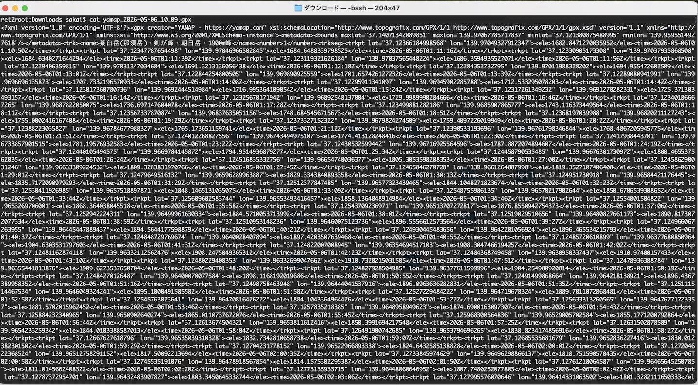 Terminal showing raw GPX XML data from YAMAP for Nasu mountain hike